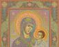 Тихвинская икона Божьей Матери – как защищает, молитвы Молитва тихвинской богородице