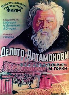 Крутая русская эротика фильмы смотреть онлайн